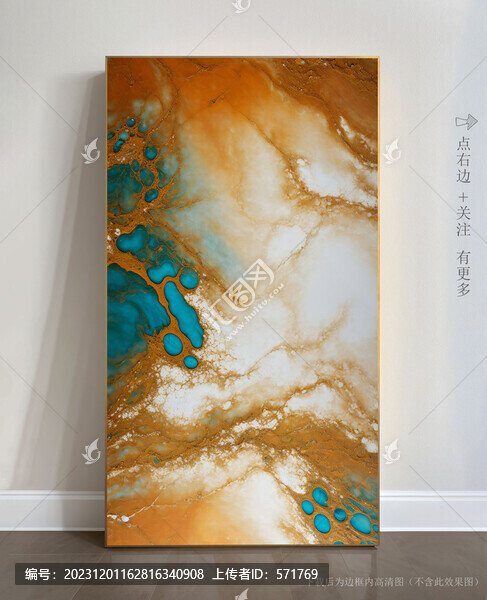唯美條紋藝術(shù)畫大理石