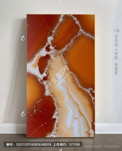 石頭紋理大理石壁畫