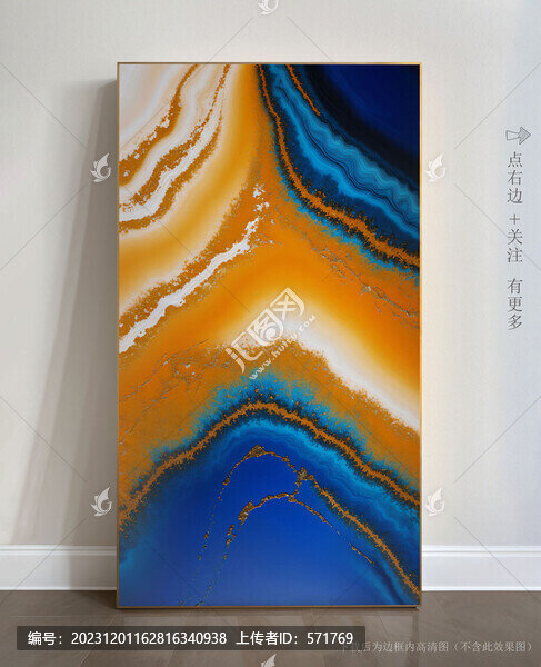 抽象大理石玄關(guān)裝飾畫
