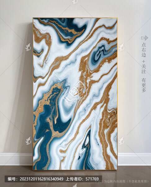 大理石紋抽象畫瓷磚底紋