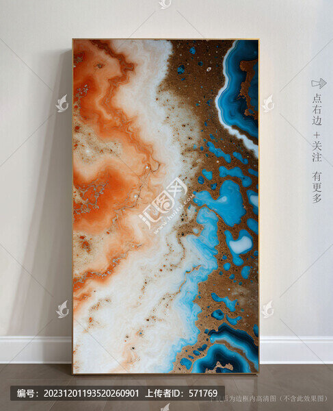酒店藝術(shù)畫大理石掛畫