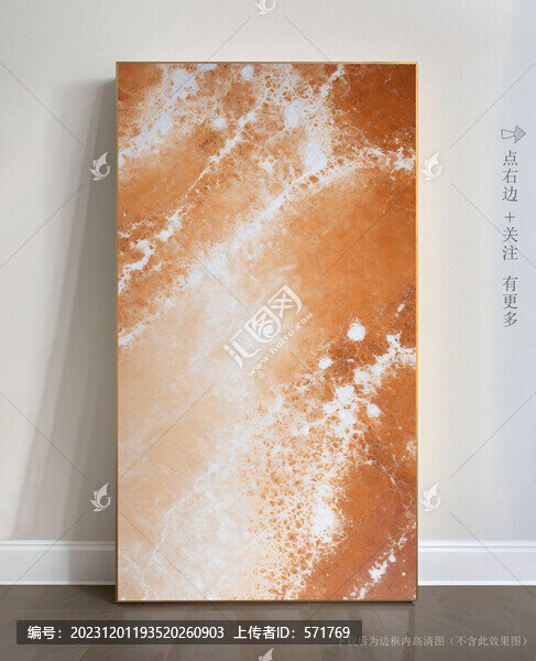 抽象石紋大理石掛畫