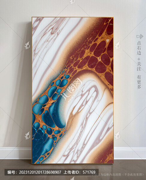 現(xiàn)代藝術(shù)畫抽象大理石