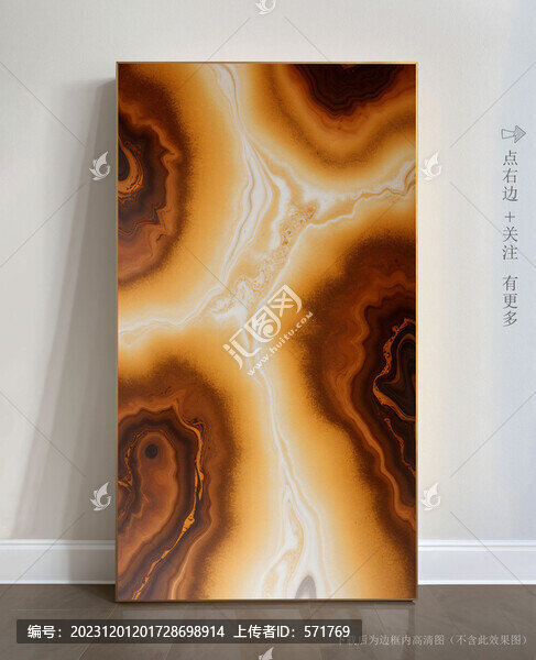 現(xiàn)代抽象大理石背景墻掛畫