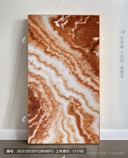 精美大理石底紋抽象畫