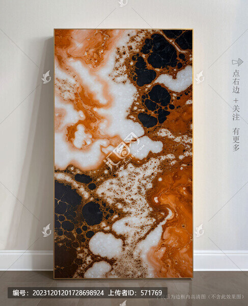 高檔大理石抽象藝術(shù)畫