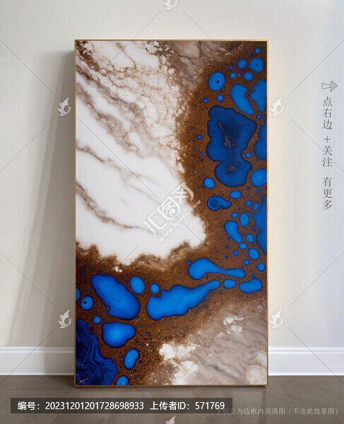 大理石紋客廳裝飾畫