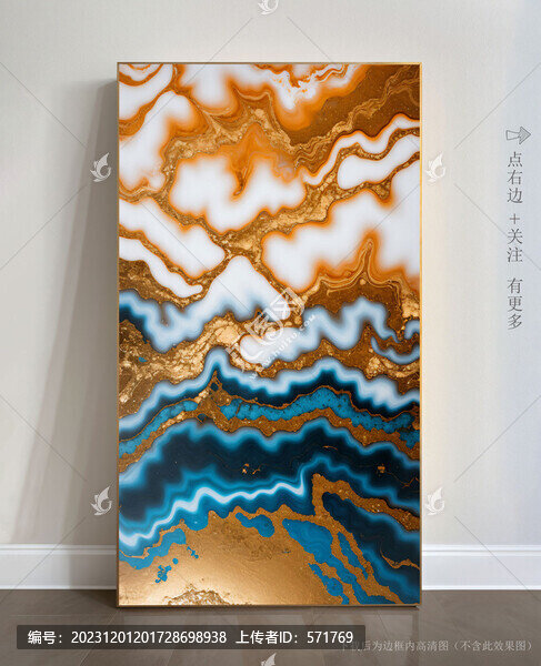巖板抽象大理石掛畫(huà)