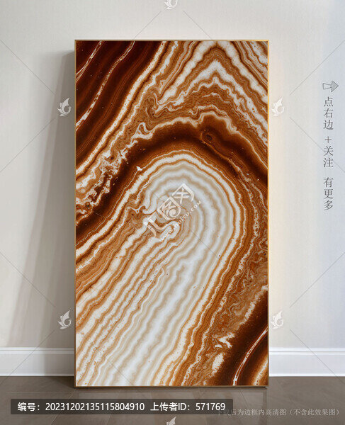 現(xiàn)代藝術(shù)畫(huà)抽象大理石