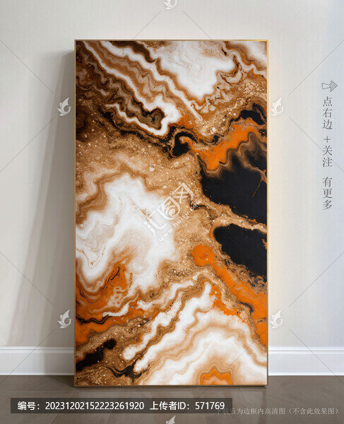 抽象大理石玄關(guān)裝飾畫