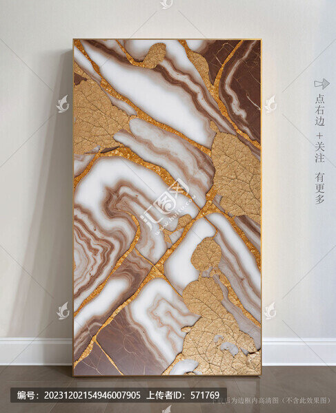 現(xiàn)代簡(jiǎn)約裝飾畫大理石壁畫