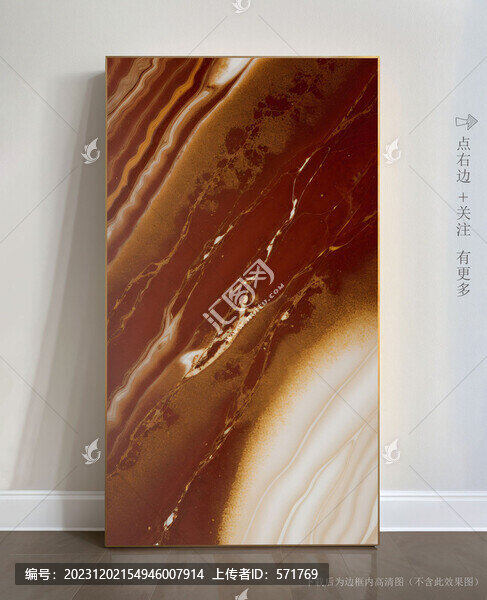 北歐大理石底紋現(xiàn)代畫
