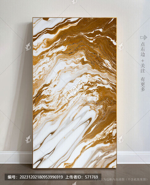 現(xiàn)代藝術(shù)畫抽象大理石