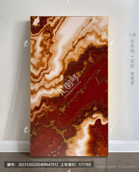 抽象大理石玄關(guān)裝飾畫