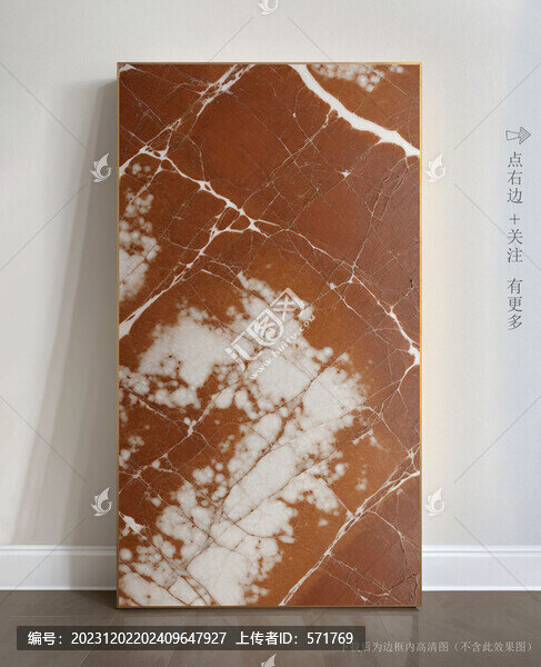 精美大理石底紋現(xiàn)代畫(huà)