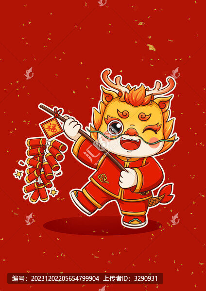 龍年新年春節(jié)卡通龍喜慶插畫背景