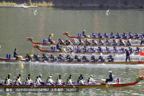 中國(guó)龍舟公開(kāi)賽
