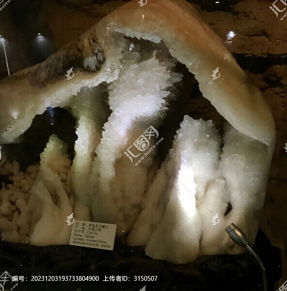 鐘乳狀方解石