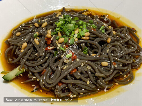 酸辣蕨根粉