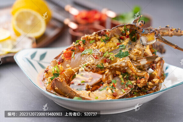 生腌小青龍