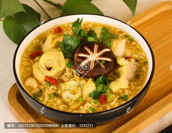 香菇老母雞雞湯面中式早餐