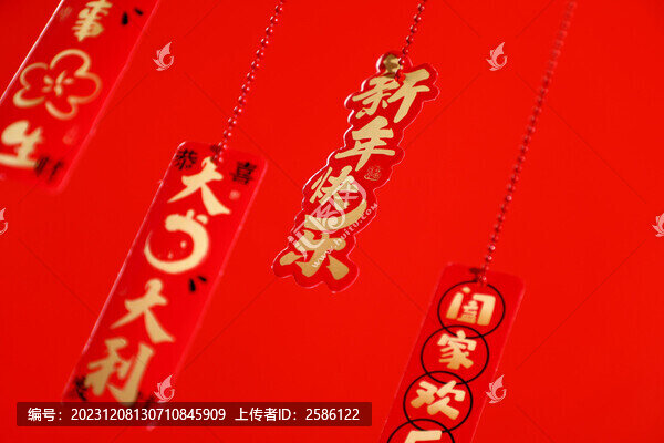 仰視新年主題標(biāo)簽吊牌