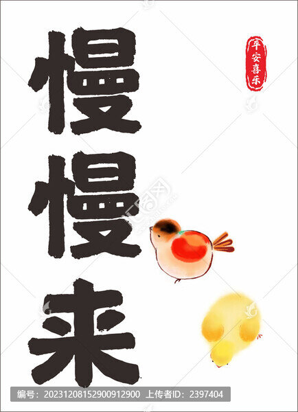 手繪擺臺(tái)畫