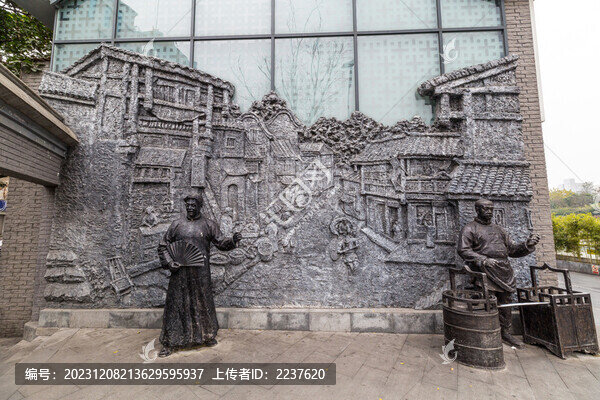 老成都浮雕
