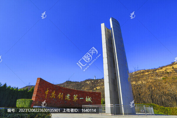陽泉建市城紀(jì)念碑