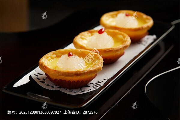 蛋撻