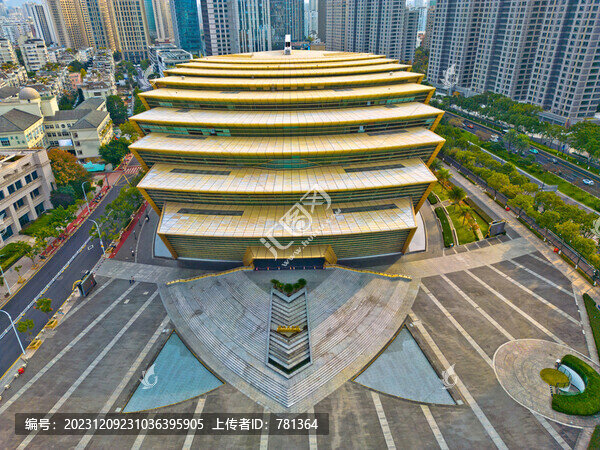 溫州大劇院