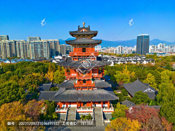應(yīng)星樓