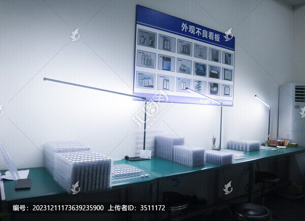 品質檢測電池全檢