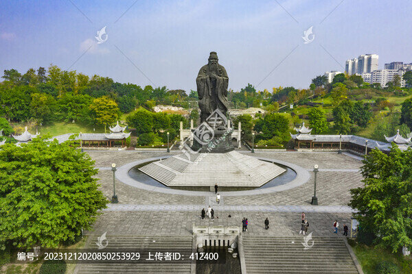 孔子文化廣場