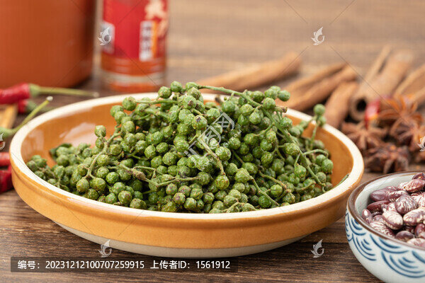 藤椒青花椒