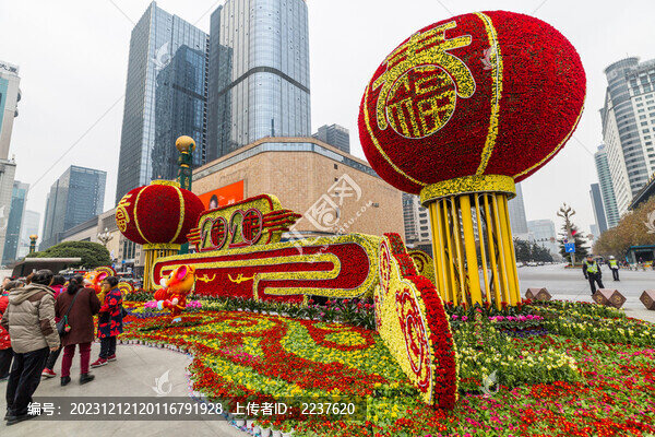 春節(jié)花壇
