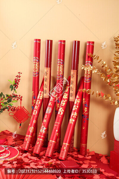 禮炮