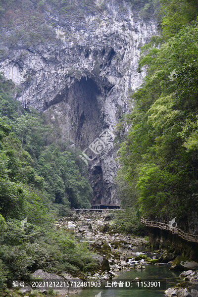 天生橋