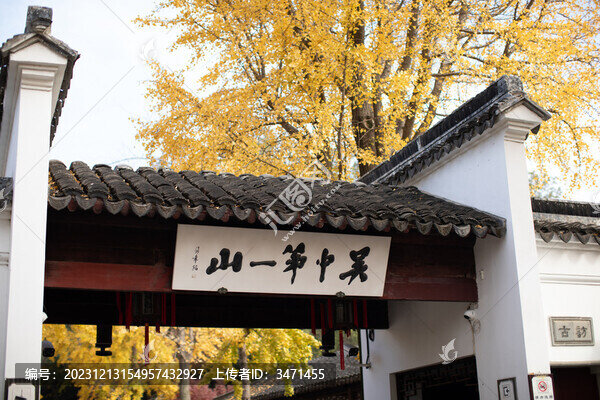虎丘