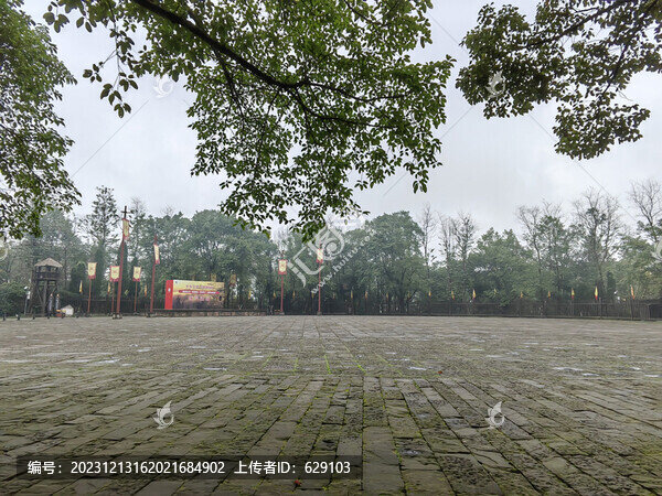 古較場遺址