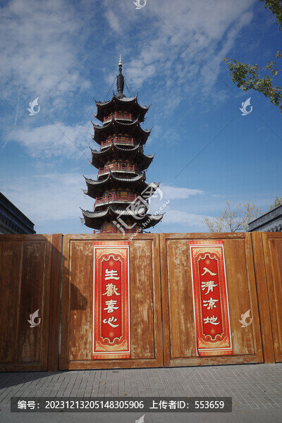 龍華塔
