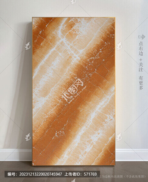 奢華大理石紋玄關(guān)背景墻