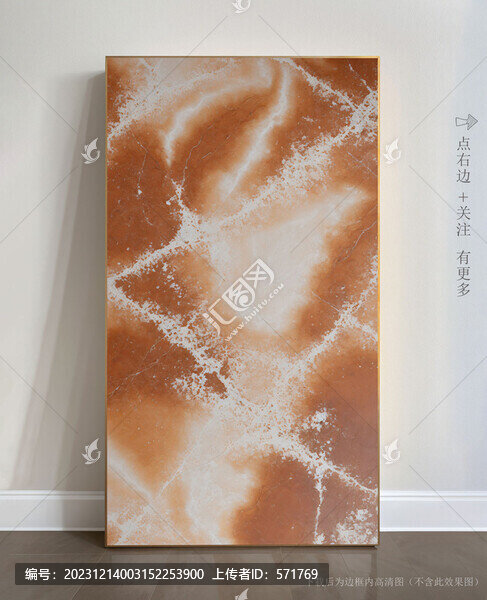 抽象大理石背景墻掛畫