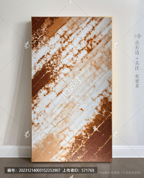 石紋抽象大理石掛畫(huà)
