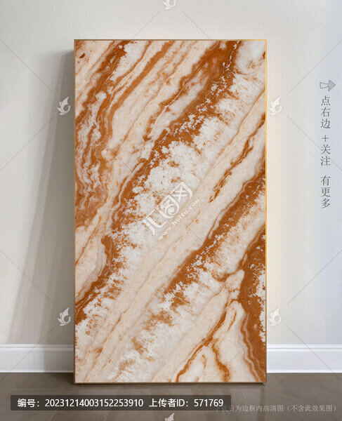 奢華大理石紋玄關(guān)背景墻