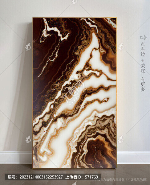 石紋抽象大理石掛畫