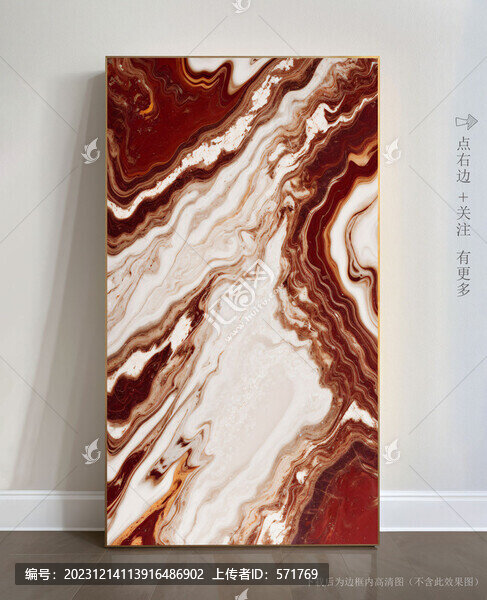 石材紋理瓷磚藝術(shù)畫