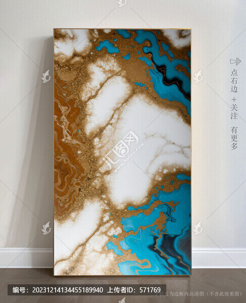 石紋抽象大理石掛畫