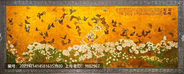 百花蝴蝶