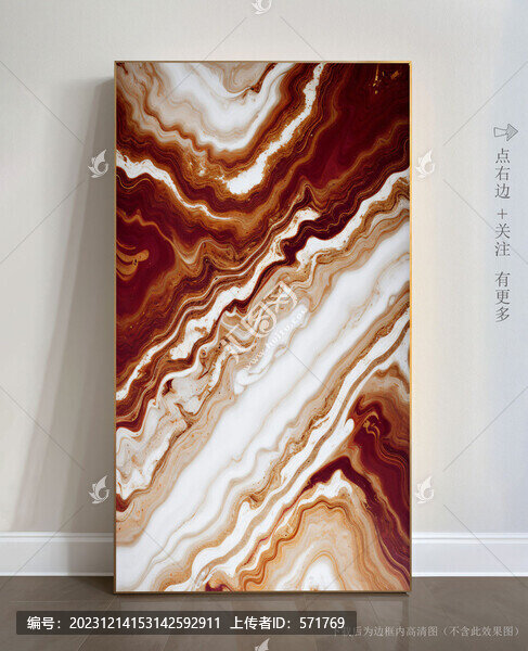 石材紋理瓷磚藝術(shù)畫